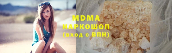 молекула духа Вязники