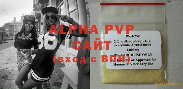 apvp Вязьма